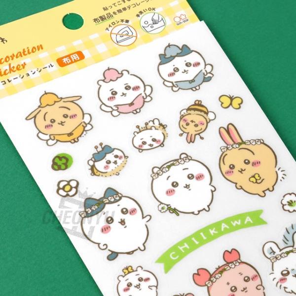치이카와 데코레이션 스티커