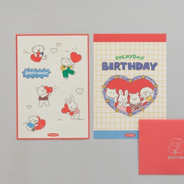 데일리 레터 (마이 버디) - 13 Everyday Birthday
