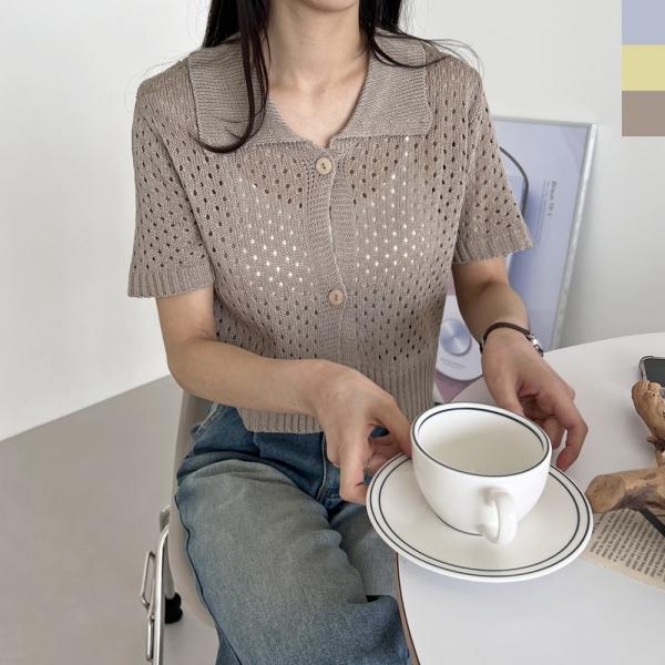 2L-PPT 1050 여자 스윗 펀칭 카라반팔니트가디건