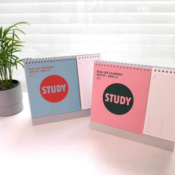 건망증GMZ 2026 듀얼 라이프 캘린더 스터디