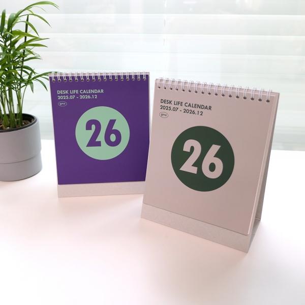 건망증GMZ 2026 싱글 데스크라이프 캘린더