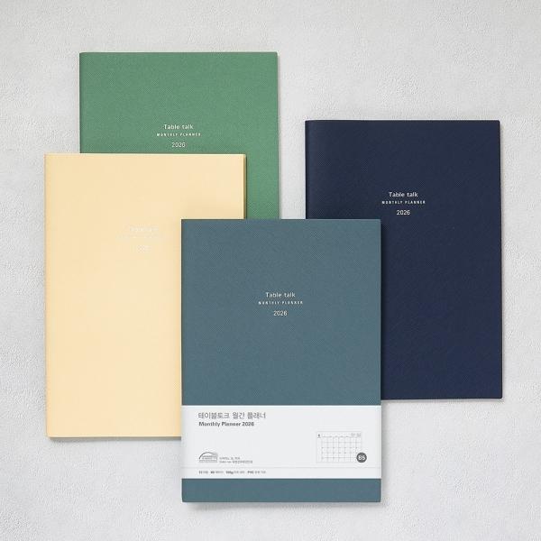 (2026 날짜형) 먼슬리 플래너 2026 B5_월간 다이어리 스케쥴러