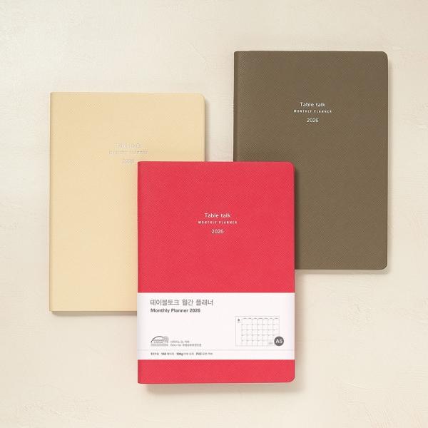 (2026 날짜형) 먼슬리 플래너 2026 A5_월간 다이어리 스케쥴러