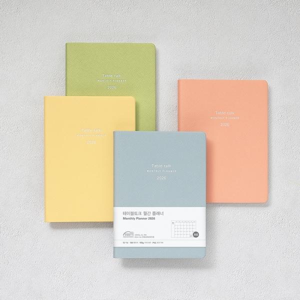(2026 날짜형) 먼슬리 플래너 2026 A6_월간 다이어리 스케쥴러
