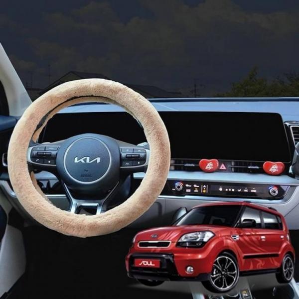 쏘울 초극세사 핸들 커버 털