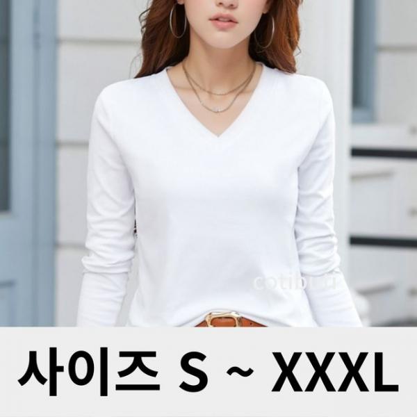 코티부티 브이넥 무지 여성의류 기본티 면티 흰티