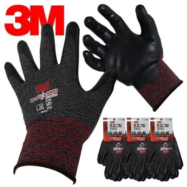 3M 프리미엄 그립 1000 코팅 장갑 3켤레
