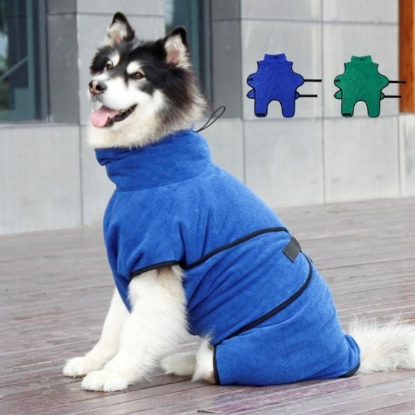 강아지 고양이 목욕타월 타올 극세사 펫 수건 가운 XL