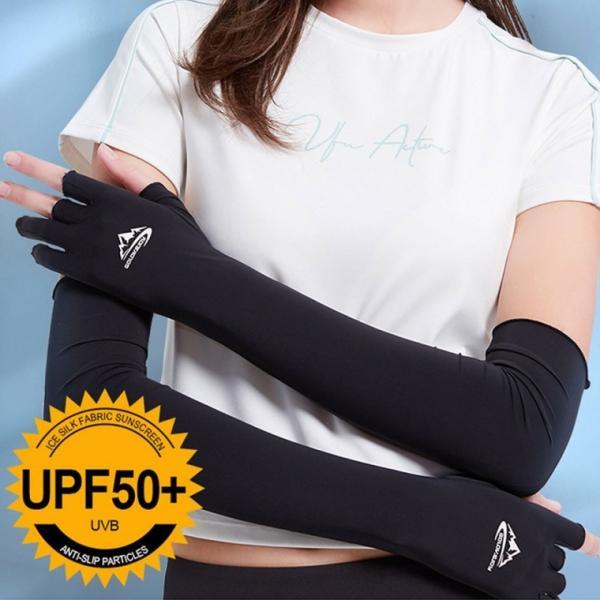 정품 GOLOV.EJOY 쓰리컷 실리콘 장갑 쿨토시 논슬립 미끄럼방지 자외선차단 토시