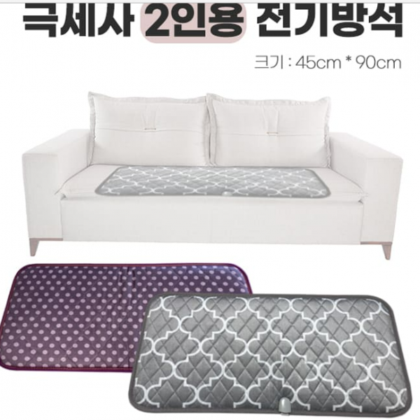 전기매트 사무실 극세사 전기방석 1P 의자 고정끈 소파패드 의자방석