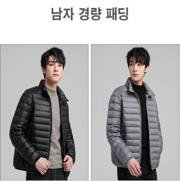 남성패딩점퍼 베이직 디자인 경량 패딩 사무실 출퇴근 현장근무복 아웃도어 등산 골프