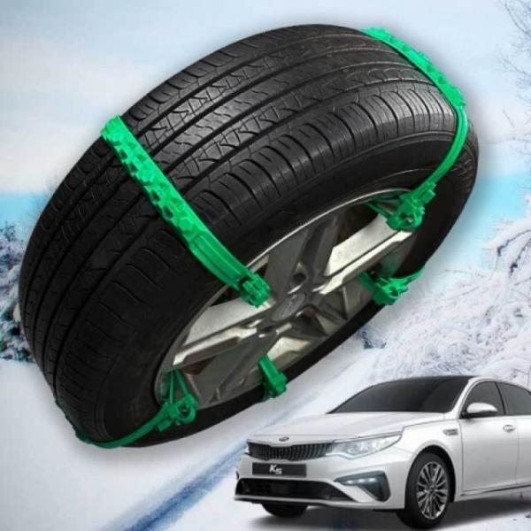 미끄럼방지 올뉴K5 타이어체인 우레탄 스노우체인
