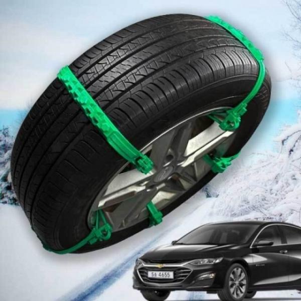 미끄럼방지 말리부 타이어체인 우레탄 스노우체인
