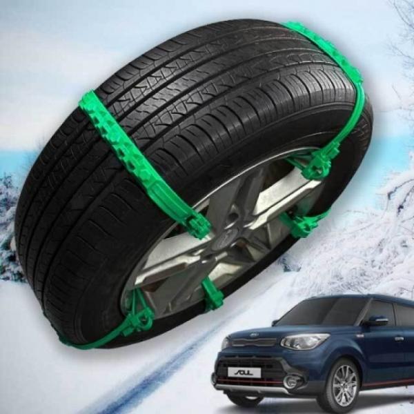 미끄럼방지 더뉴쏘울 타이어체인 우레탄 스노우체인