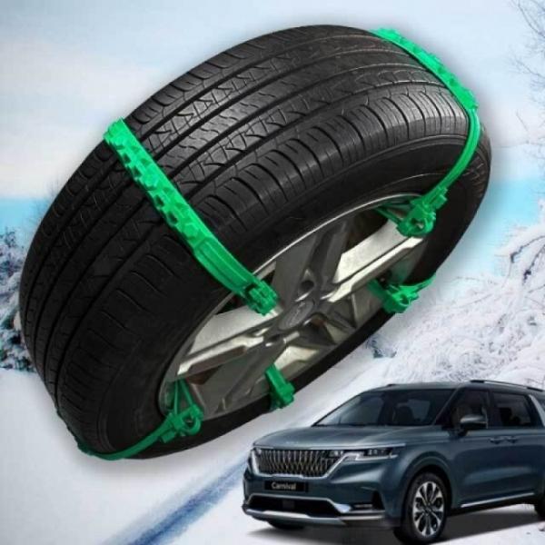 미끄럼방지 카니발 KA4 타이어체인 우레탄 스노우체인
