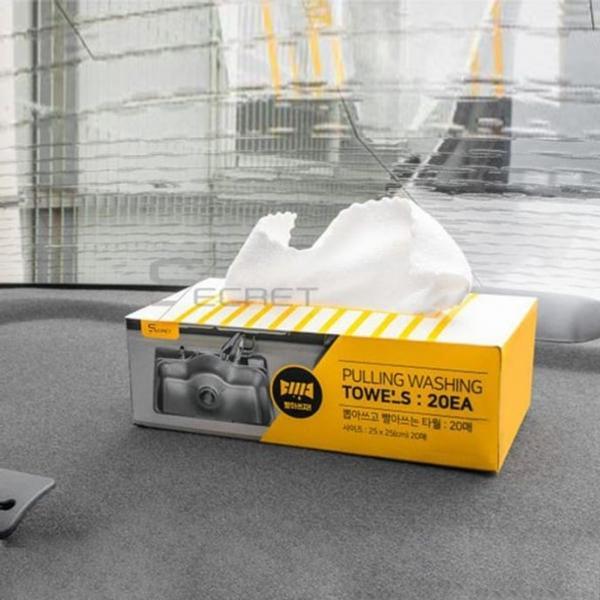 극세사 드라잉 타월 빨아쓰는 일회용 세차 타올 20매