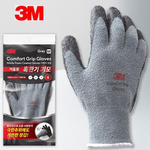 3M 컴포트그립 혹한기기모 겨울 혹한기코팅작업장갑