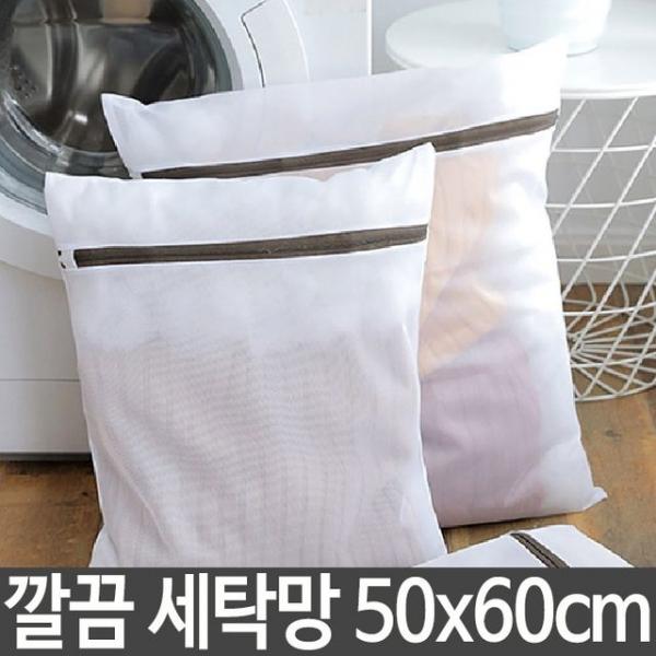 깔끔 세탁망 빨래망 니트 속옷 브라 망사 이불 매쉬