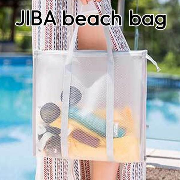 지바 투명 비치백 수영가방