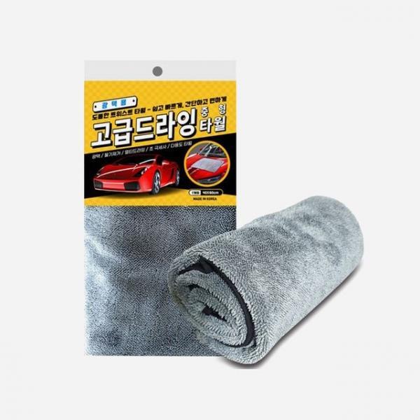 초극세사 고급 드라잉 세차 타월 특대형 75X120