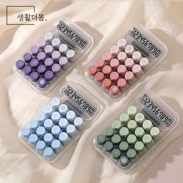 생활더봄 휴대용 파스텔 투명 레트로 계산기 4color