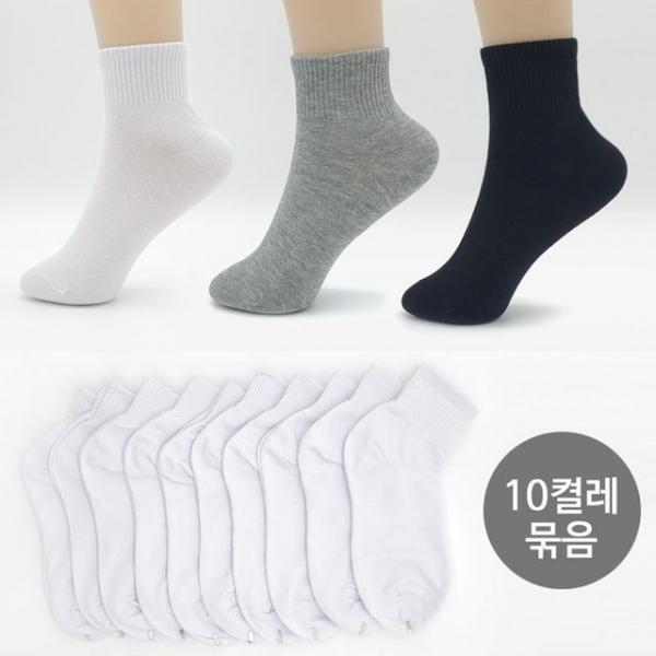 여자양말 안벗겨지는 무지 단목양말 10켤레묶음