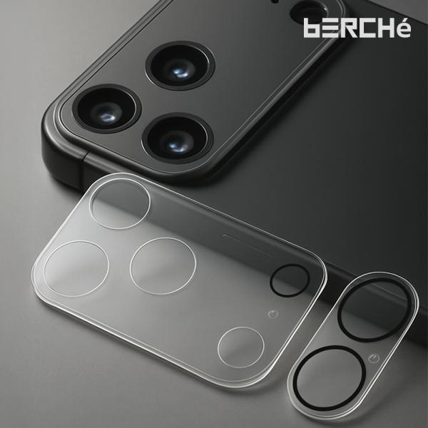 17프로맥스(iPhone17 ProMax) 베르체 포밍 카메라렌즈 강화유리필름 1매