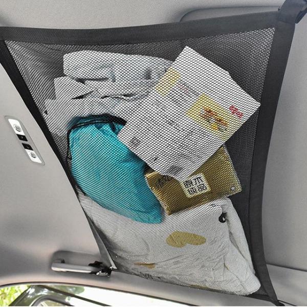 차량 천장 그물망 루프백 네트망 수납 가방 트렁크 옷