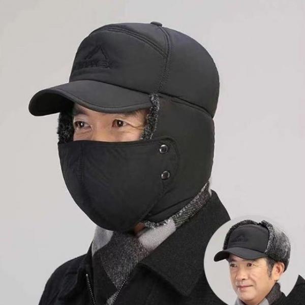 군밤 귀달이 방한 마스크 모자 겨울 등산 낚시 모자