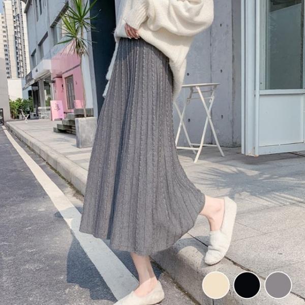 여성 A라인 니트 꽈배기 롱스커트