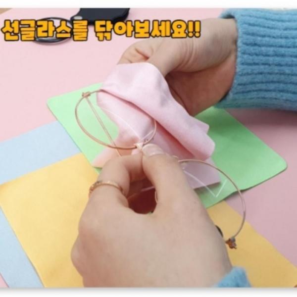 안경닦이 극세사 안경천 5매 안경 닦이 닦기 수건딱이 천