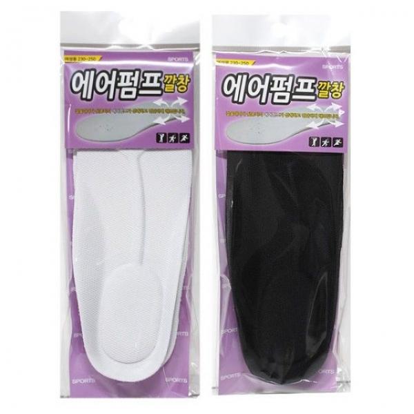 에어펌프 깔창 여성용 신상품