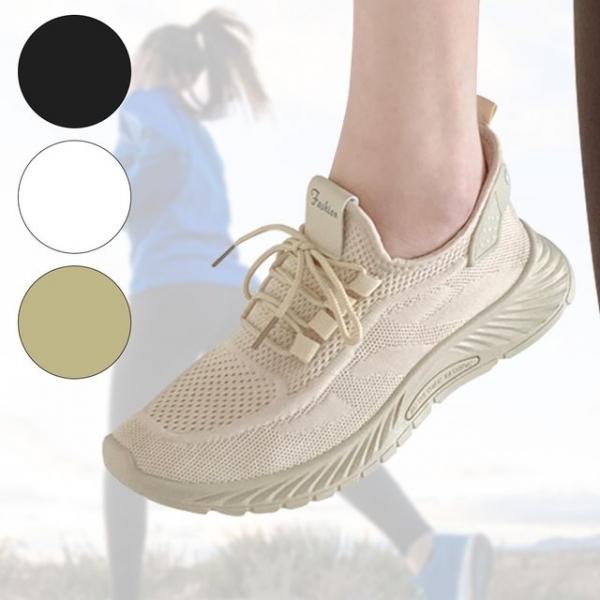 여성 니트 운동화 편한 초경량 런닝화 워킹화 조깅화