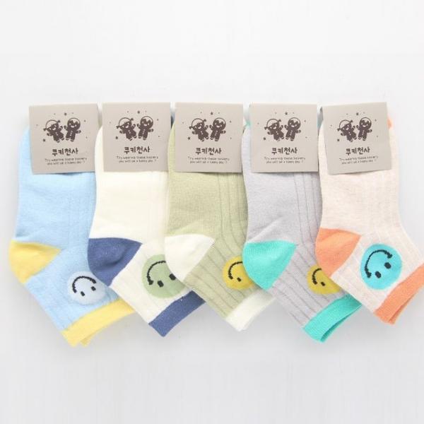 국내산 사계절 아동양말 해피스마일 5켤레묶음