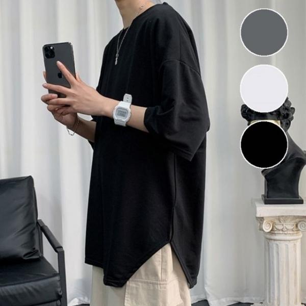 여름 시원한 남성 밑단 트임 오버핏 무지 반팔티셔츠