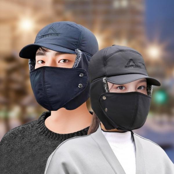 Q30 귀달이 방한모자 겨울 보온 털 귀돌이 군밤 마스크 군밤 트루퍼햇