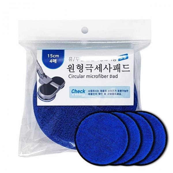 극세사 청소기 호환 회전 걸레 원형 리필 패드15cm/4p
