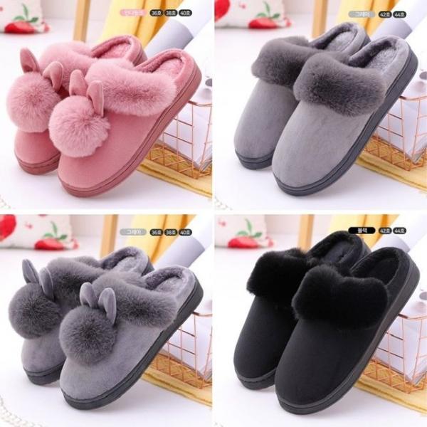 폼폼래빗 남성 여성 토끼방울 겨울 털슬리퍼 털실내화