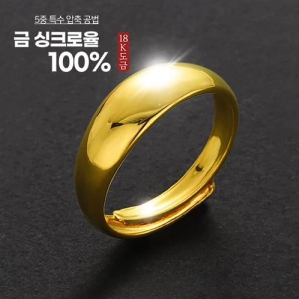 여성 18k 압축도금 반지 변색없는 빅사이즈 디베르