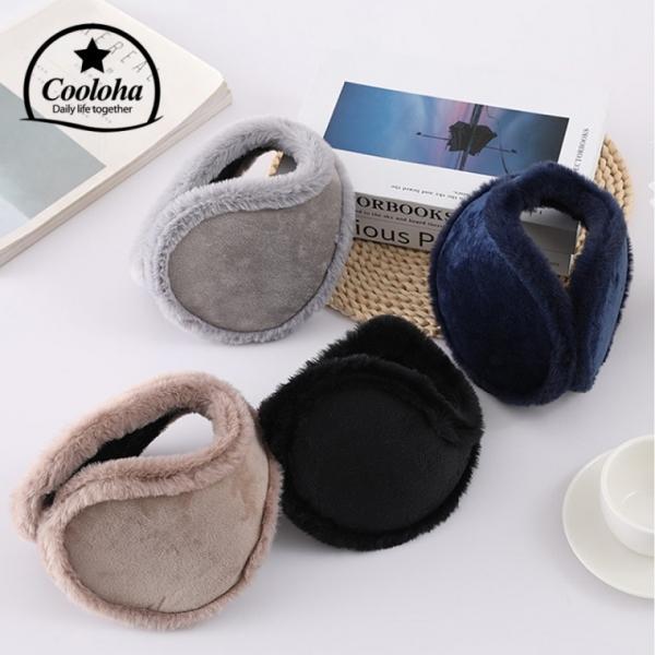 쿨로하 방한 왕털 귀도리 1+1