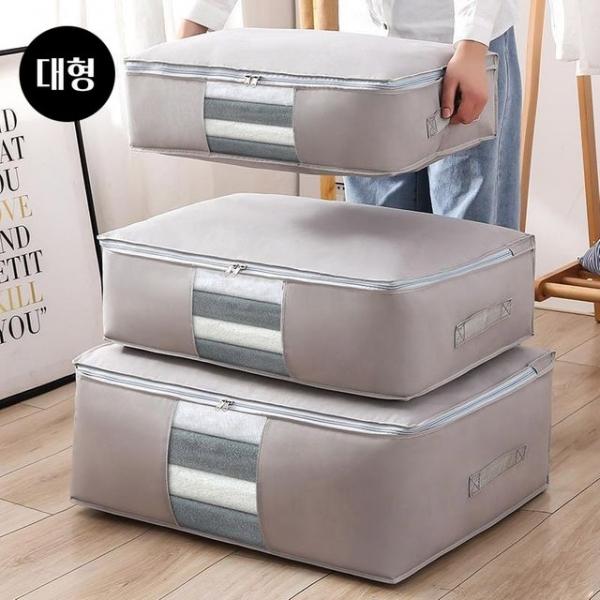 정리함 이불정리 수납 보관백 이불파우치 이불가방-대
