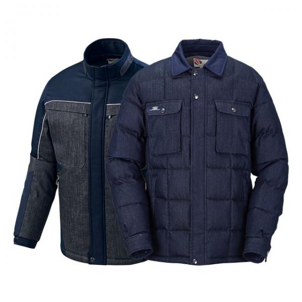 (TBUC) TB-471상의 청작업복 겨울작업복작 남자작업복