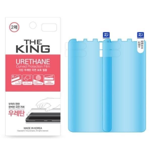 갤럭시 S25 FE(SM-S731) 더킹 곡면 보호 우레탄 필름 2매