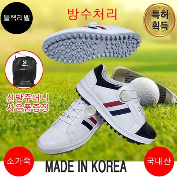 마운틴고트 NQ141 여성골프화