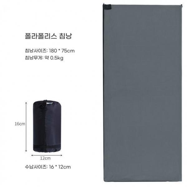 [ABC0313] 겨울 캠핑용 이불 담요 볼라볼리스 침낭 야외 휴대용 침낭 당일발송