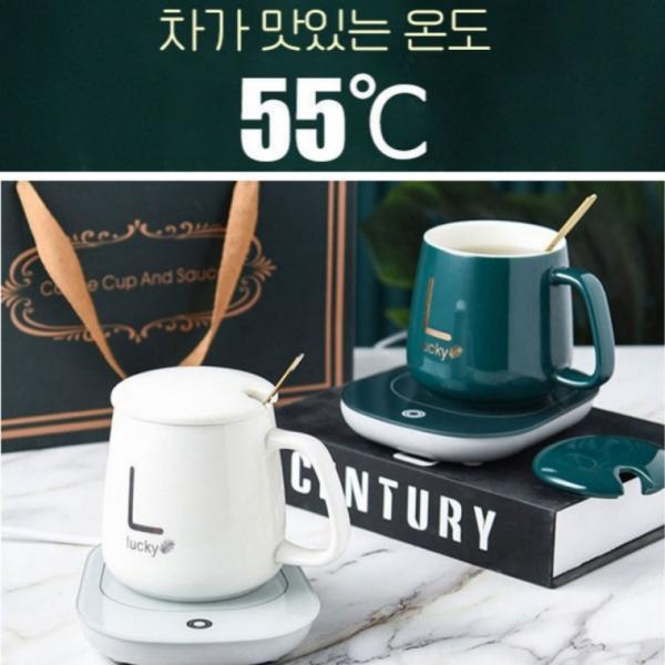KC인증 따뜻한 보온 컵받침대 컵워머 가장 마시기좋고 맛있는온도 55도 유지 안전한 자동중력전원 차 커피