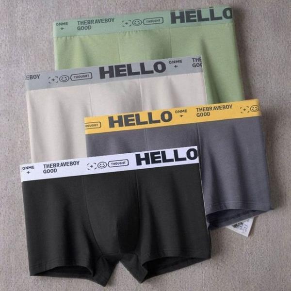 헬로우 남성 사각 팬티 남자 속옷  놀라운 착용