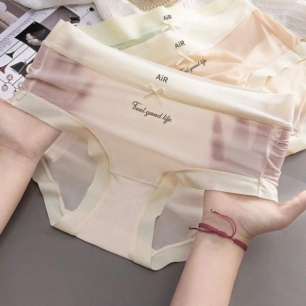 하늘하늘 데일리 여자팬티 부드러운 여성팬티 6컬러
