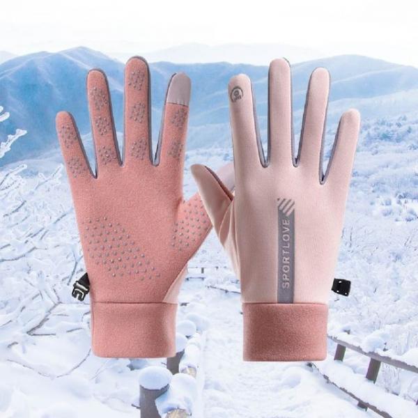여성용핑크 겨울등산장갑 터치방한 군대요술장갑