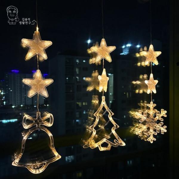 크리스마스 오너먼트 전구 LED 무드등